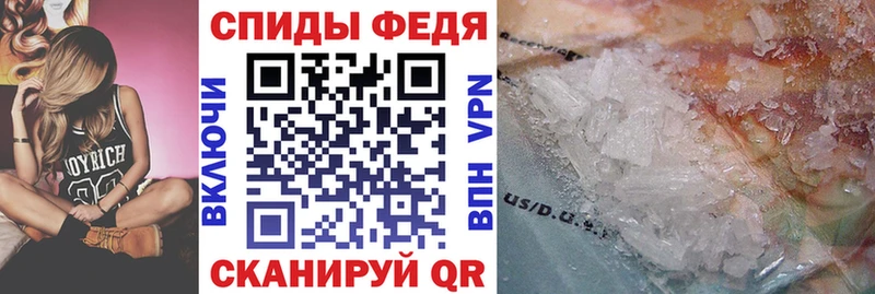 Амфетамин 98%  Облучье 