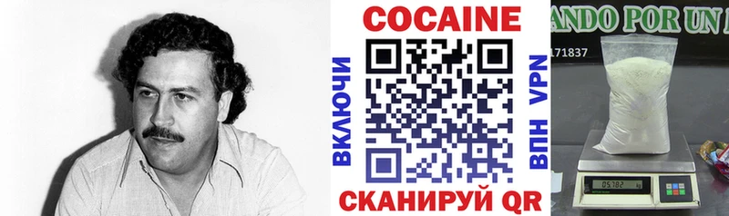 COCAIN Колумбийский  даркнет сайт  Облучье 