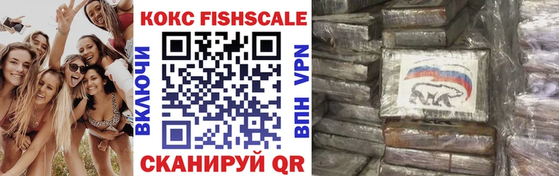 COCAIN 97% Облучье