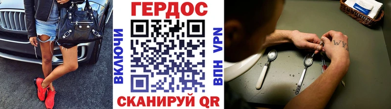 Героин афганец  Облучье 