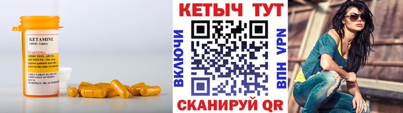 наркошоп  Облучье  kraken ONION  КЕТАМИН VHQ 