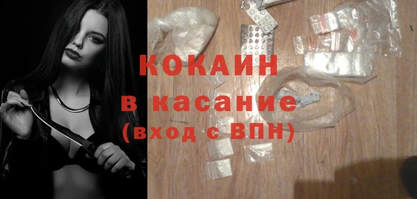 соль курить ск Белокуриха