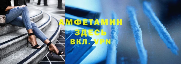 соль курить ск Белокуриха