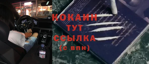 ALPHA-PVP Беломорск