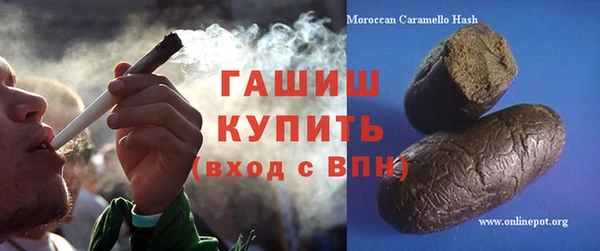 соль курить ск Белокуриха