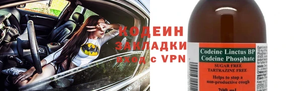соль курить ск Белокуриха