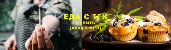соль курить ск Белокуриха