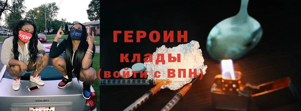 соль курить ск Белокуриха