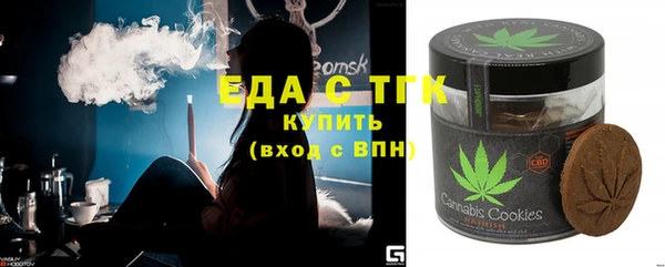 соль курить ск Белокуриха
