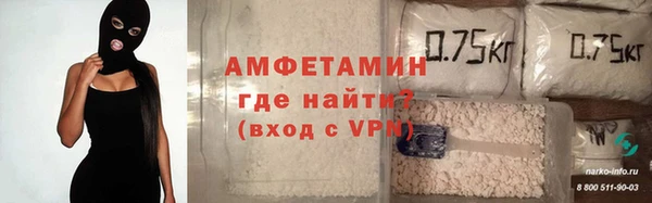 ALPHA-PVP Беломорск