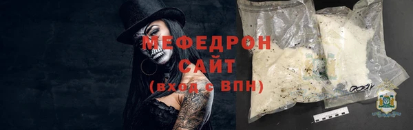 ALPHA-PVP Беломорск