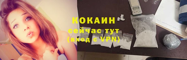 ALPHA-PVP Беломорск