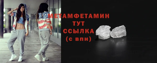 соль курить ск Белокуриха