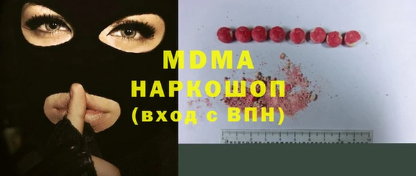 МДМА Зеленодольск
