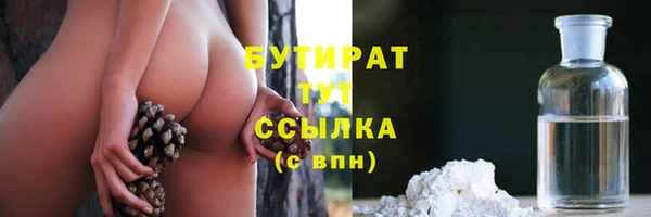 ALPHA-PVP Беломорск