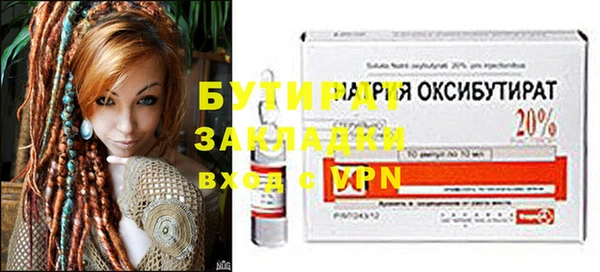 прущие крисы Белоозёрский