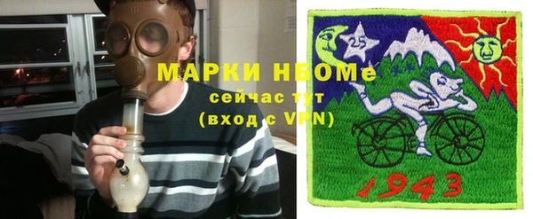 соль курить ск Белокуриха