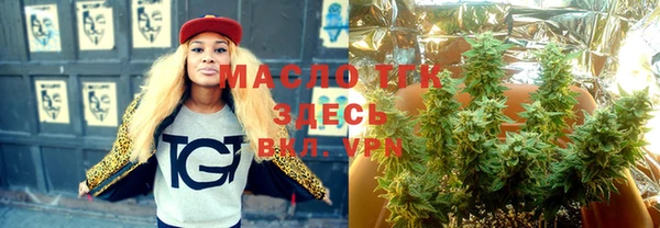 соль курить ск Белокуриха