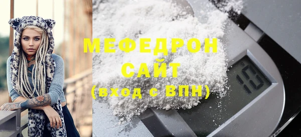 ALPHA-PVP Беломорск
