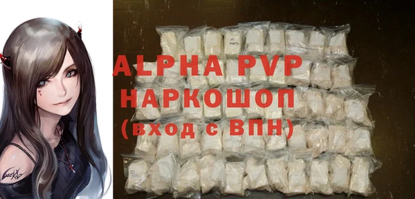 ALPHA-PVP Беломорск