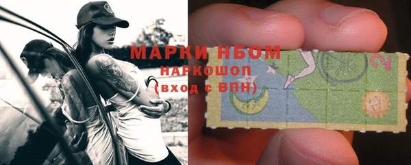 соль курить ск Белокуриха