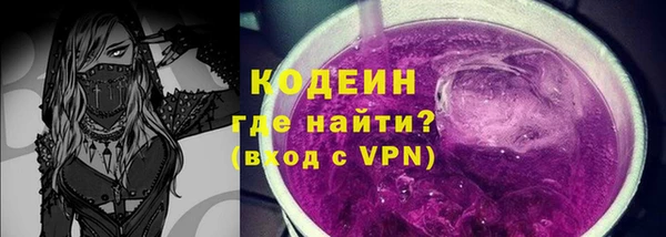 ALPHA-PVP Беломорск