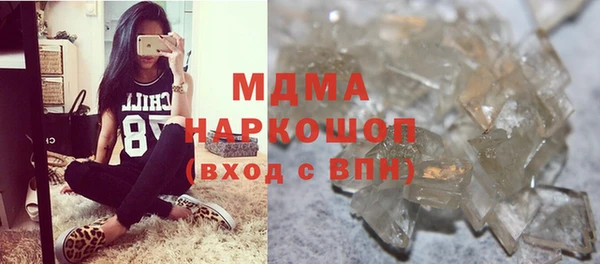 соль курить ск Белокуриха