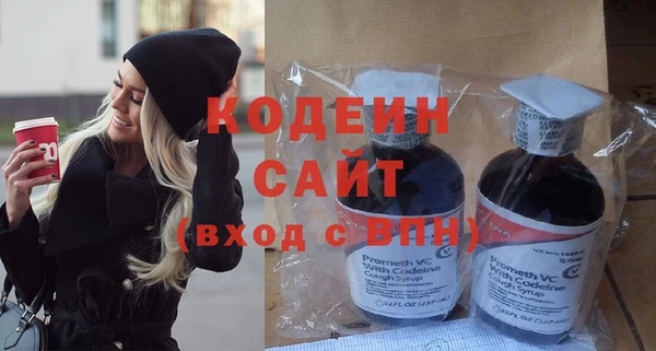 ALPHA-PVP Беломорск