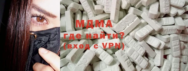 ALPHA-PVP Беломорск