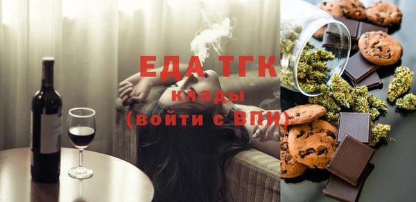 соль курить ск Белокуриха