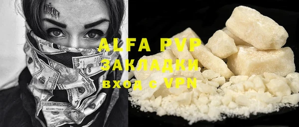 ALPHA-PVP Беломорск