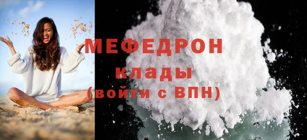 соль курить ск Белокуриха