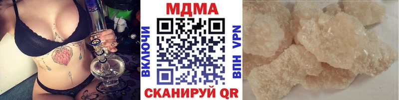 сколько стоит  Облучье  МДМА кристаллы 