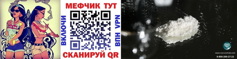хочу наркоту  Облучье  Меф mephedrone 