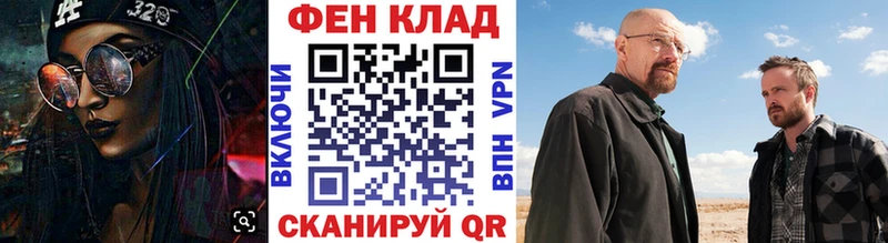 Первитин кристалл  mega рабочий сайт  Облучье  наркошоп 