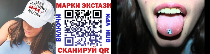 купить закладку  Облучье  Наркотические марки 1,8мг 