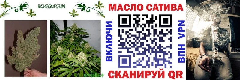 ТГК THC oil Облучье