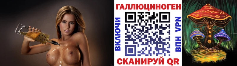 Псилоцибиновые грибы прущие грибы  где купить наркоту  Облучье 