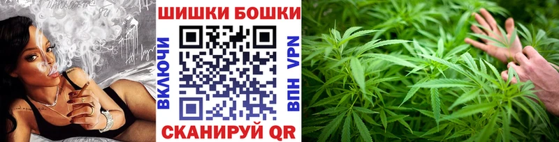 маркетплейс наркотические препараты  Облучье  Бошки Шишки VHQ 